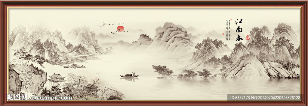 巨幅國(guó)畫(huà)山水畫(huà)