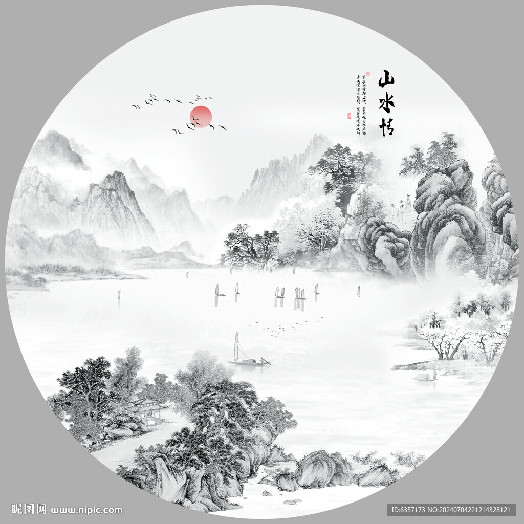 水墨新中式山水畫