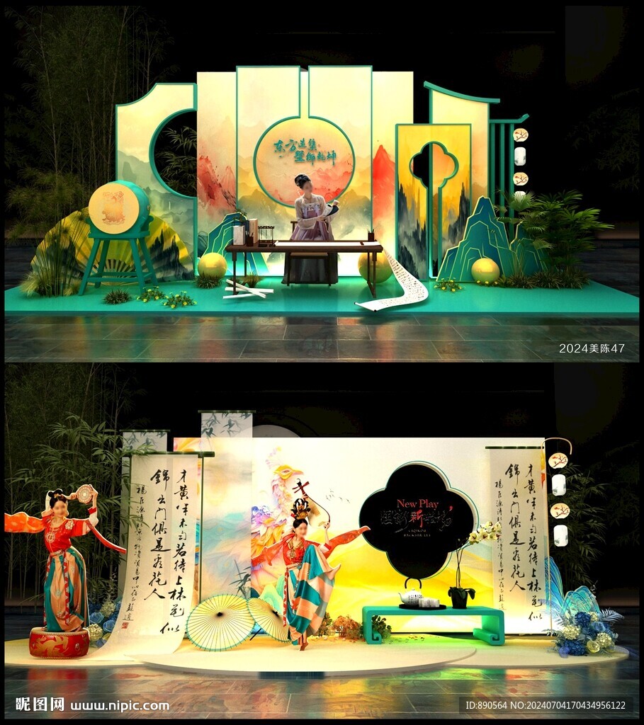 婚宴布置