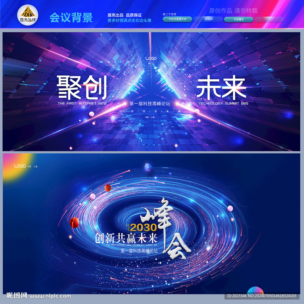 科技KV