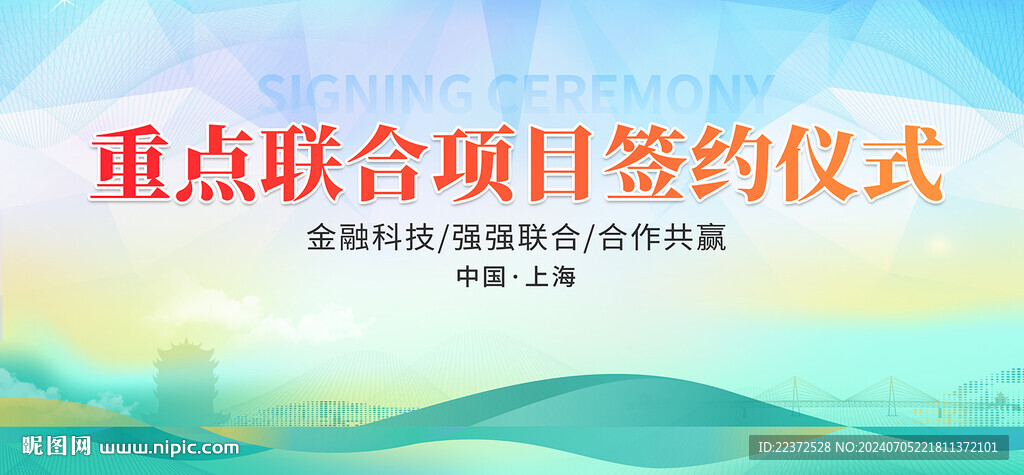 創(chuàng)業(yè)大賽活動(dòng)背景
