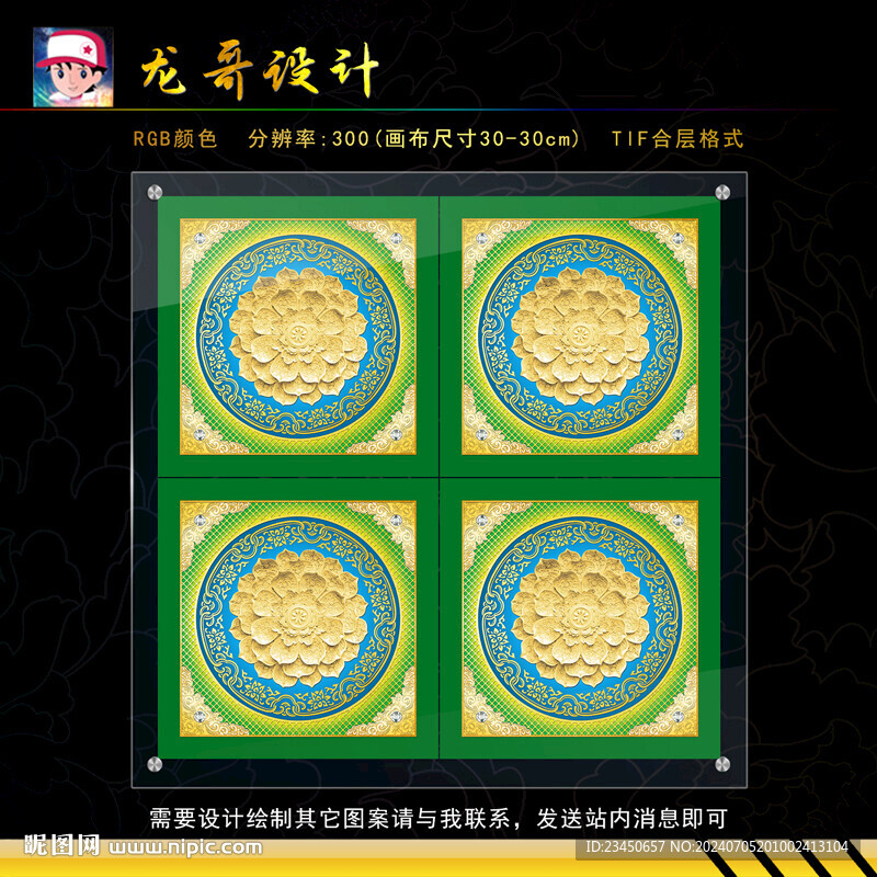 寺廟吊頂