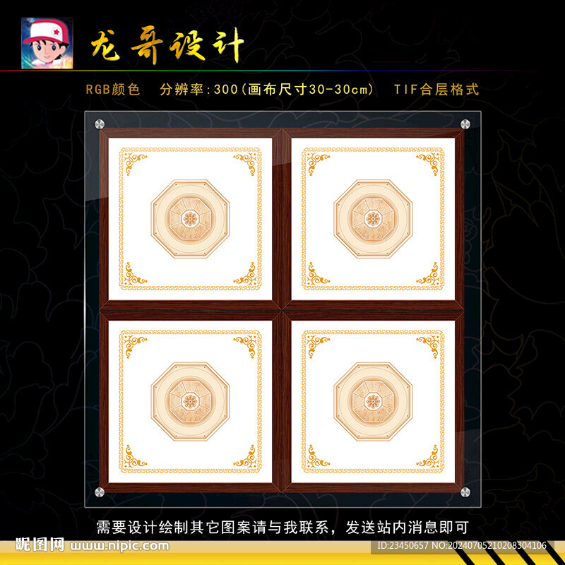 中式吊頂