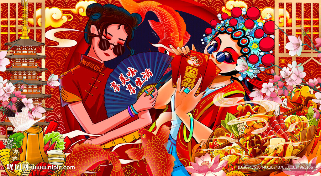 國(guó)潮火鍋