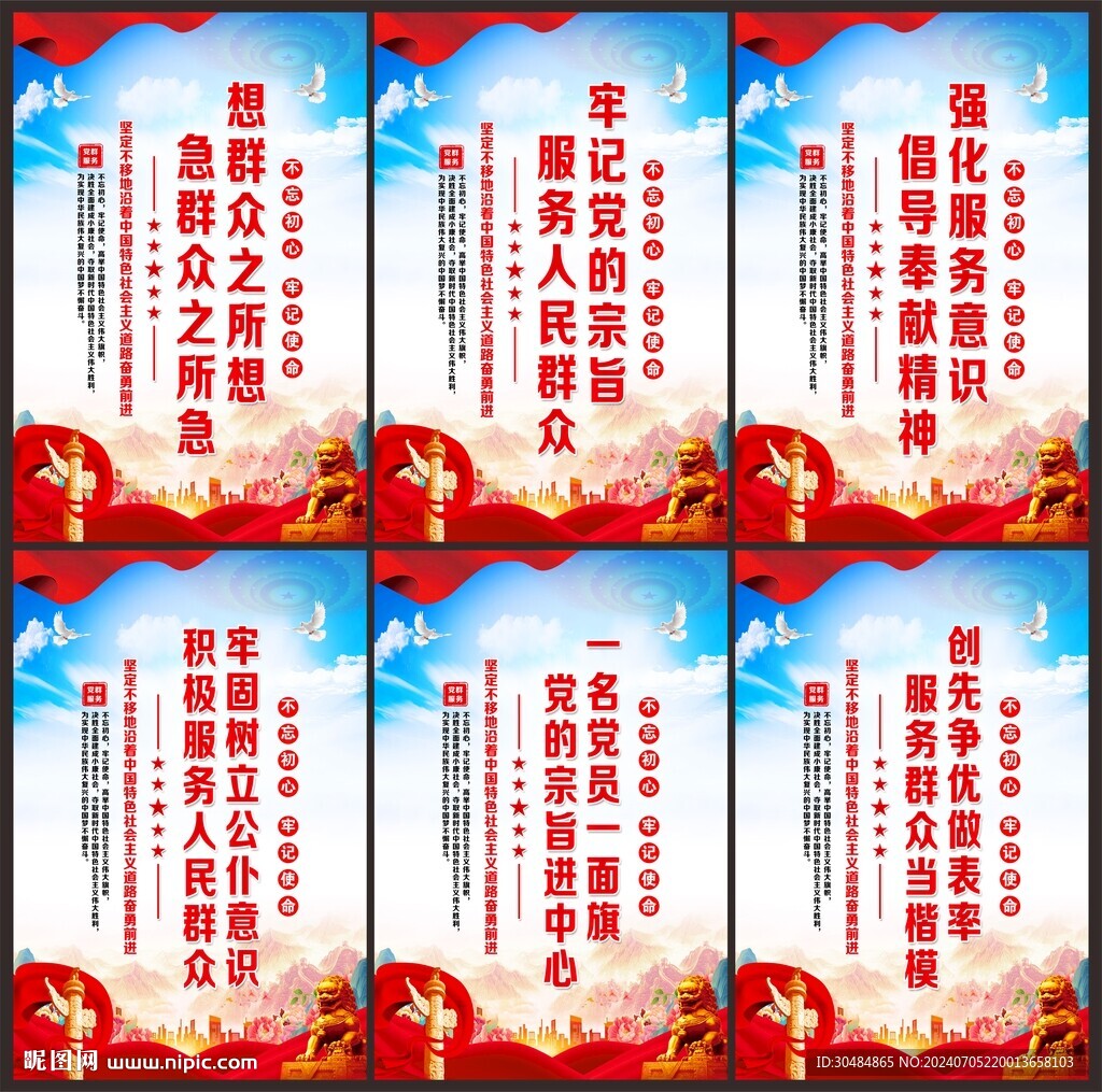 黨群服務(wù)中心