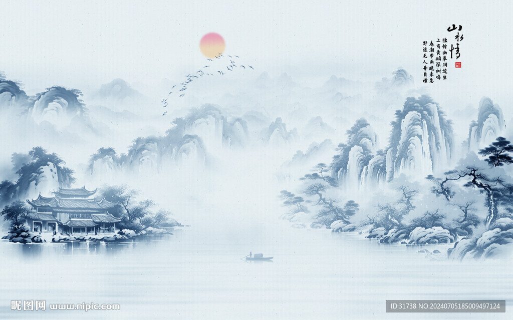 山水水墨畫風景圖