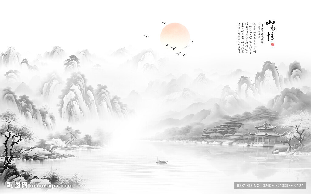新中式山水情水墨畫背景墻