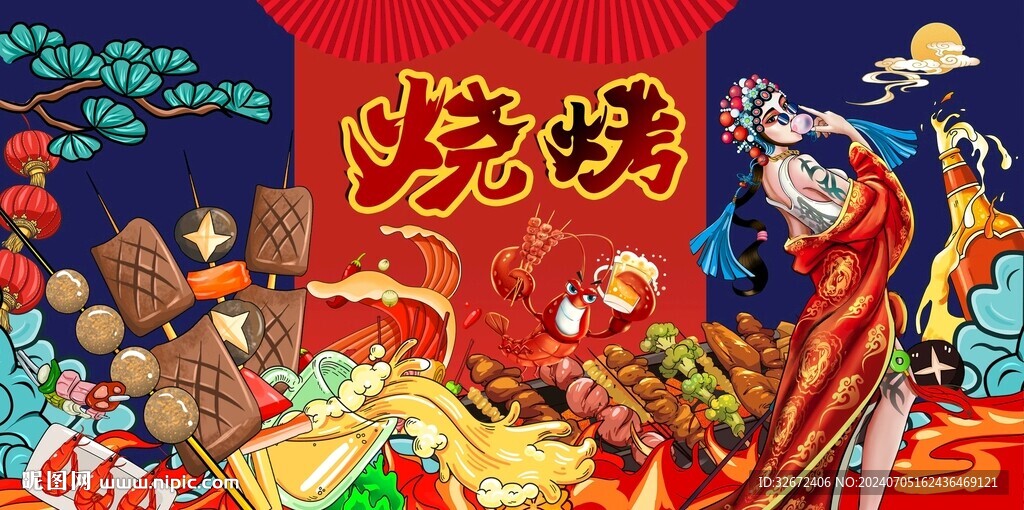 燒烤海報圖片