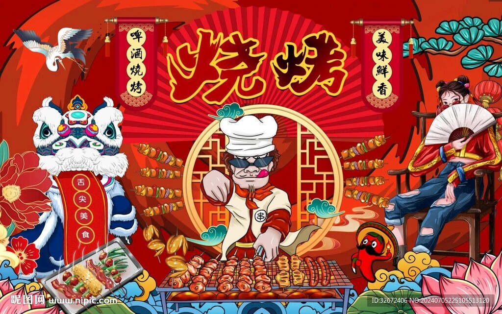 啤酒燒烤工裝背景墻圖片