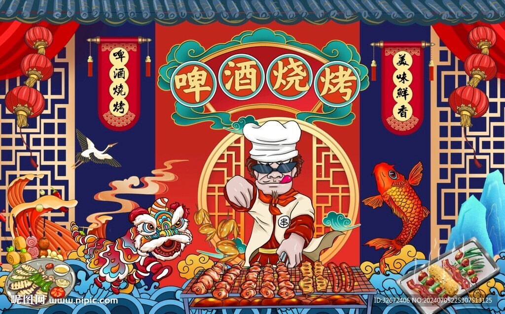 國潮美食啤酒燒烤圖片
