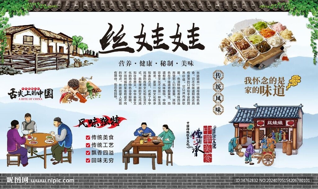 絲娃娃