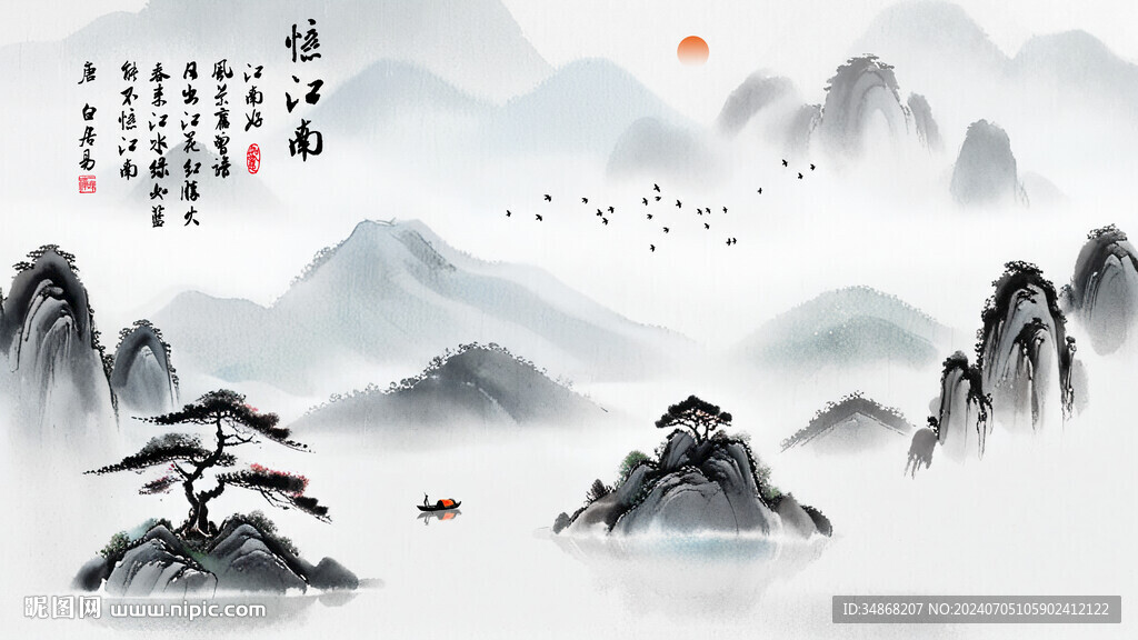 中國風(fēng)山水背景
