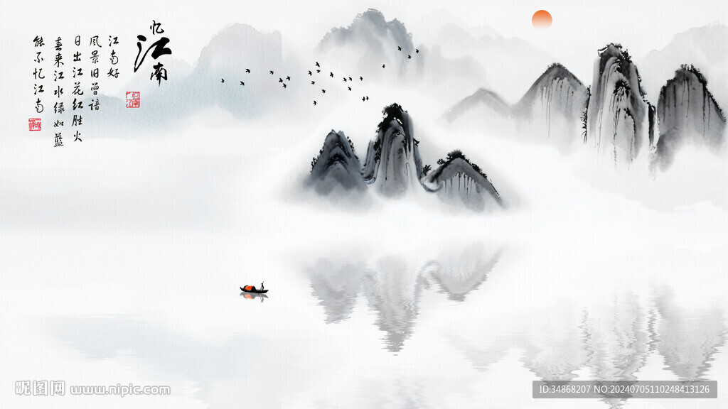 山水背景墻