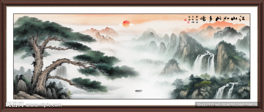 迎客松風(fēng)景畫