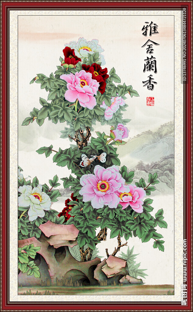 花開富貴