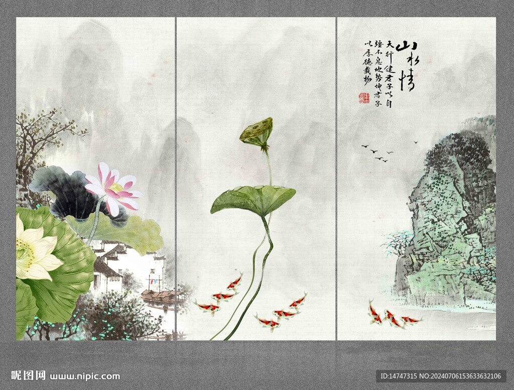 荷花山水畫