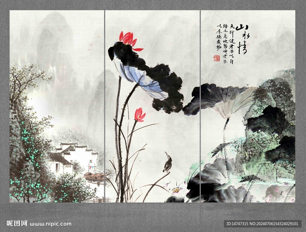 荷花國畫