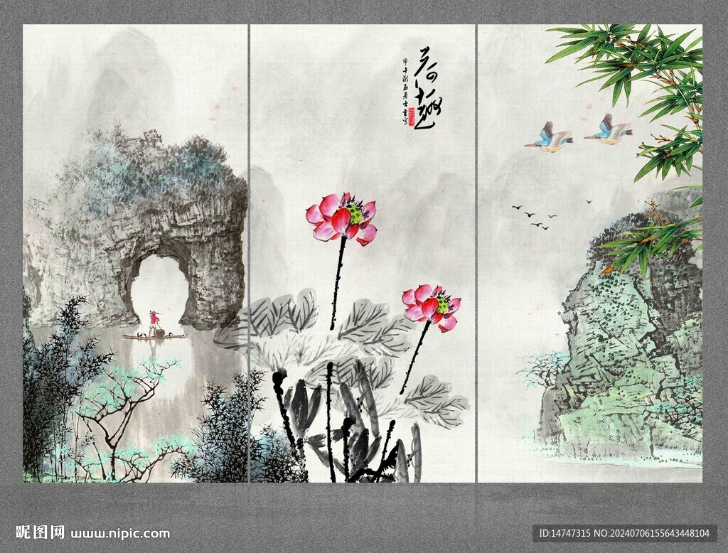 水墨山水畫(huà)