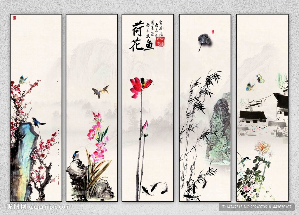 水墨條屏