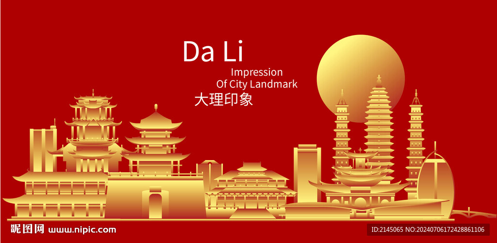 大理矢量