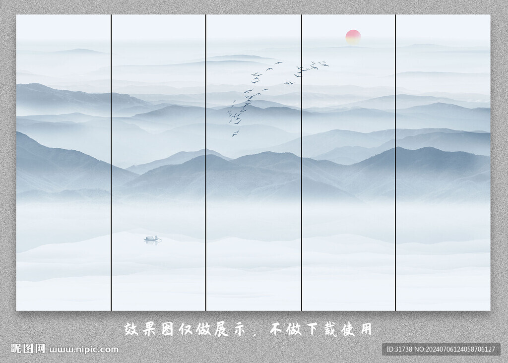 中式屏風隔斷水墨山水畫