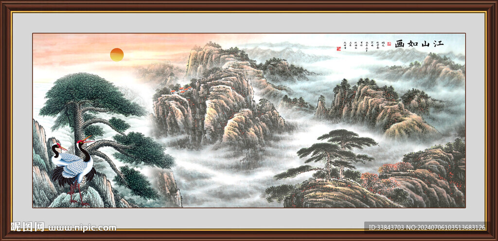 江山如此多嬌