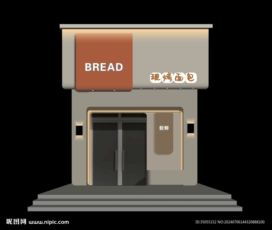 蛋糕店 CDR編輯