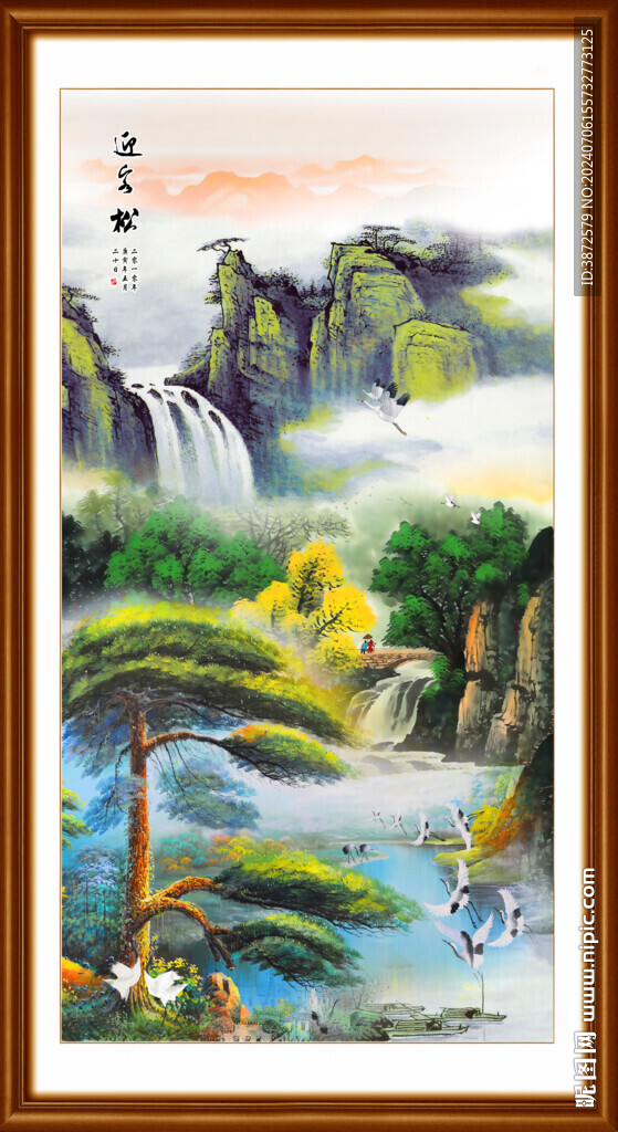 豎幅迎客松