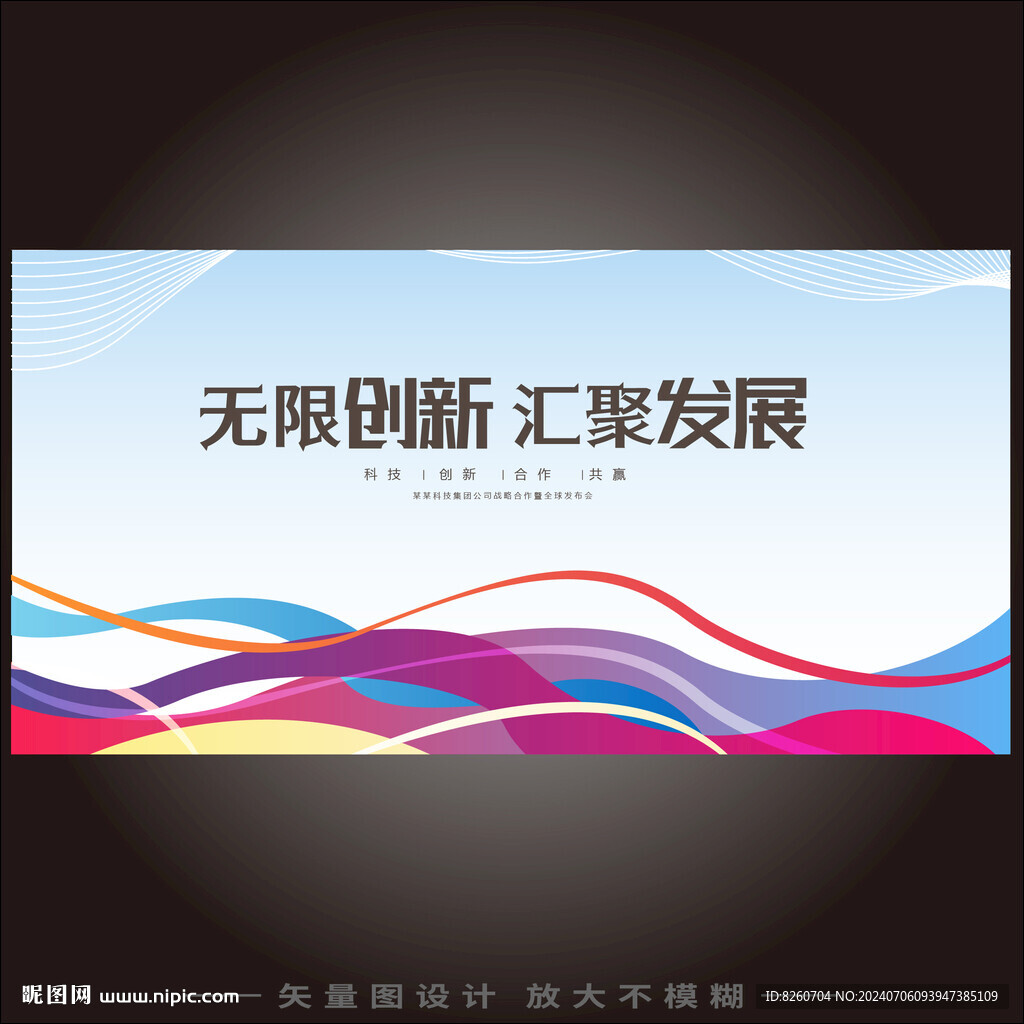 科技KV