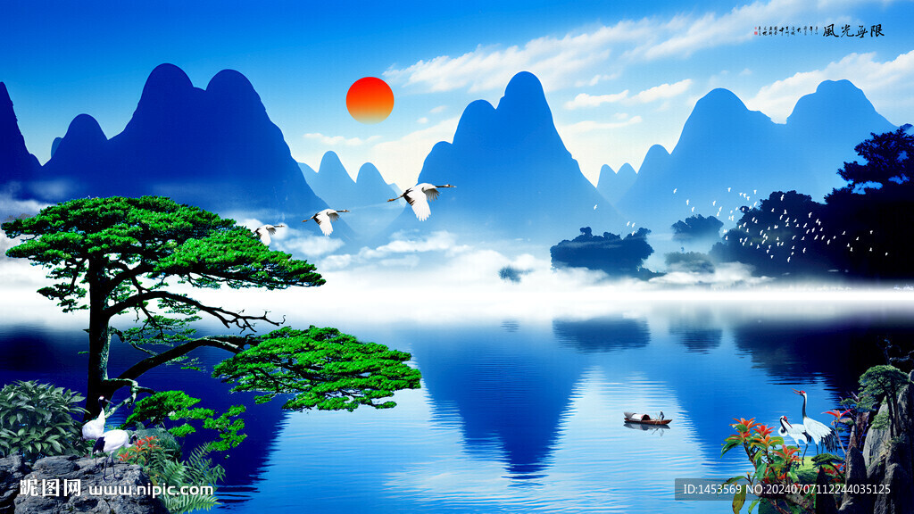 山水風(fēng)景畫