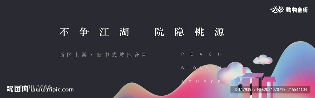  一線湖景地產(chǎn)