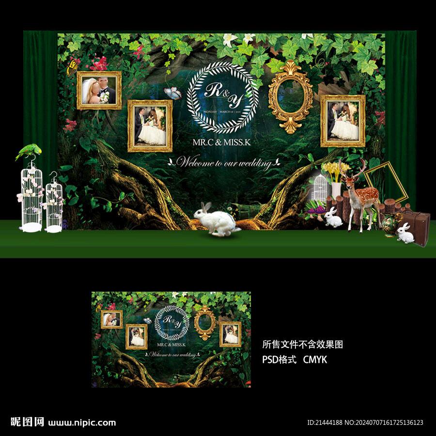 森系結(jié)婚背景