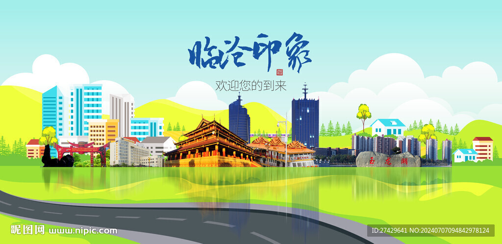 臨滄