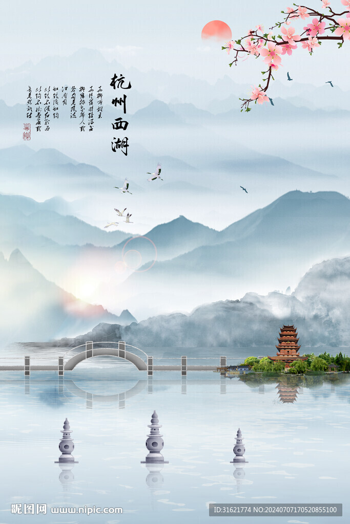 杭州西湖