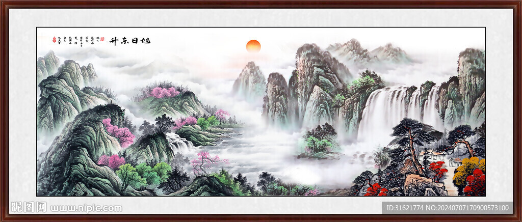 工筆國畫山水 