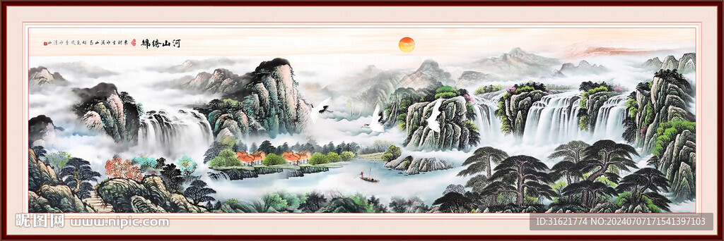 國畫山水畫 巨幅山水畫 