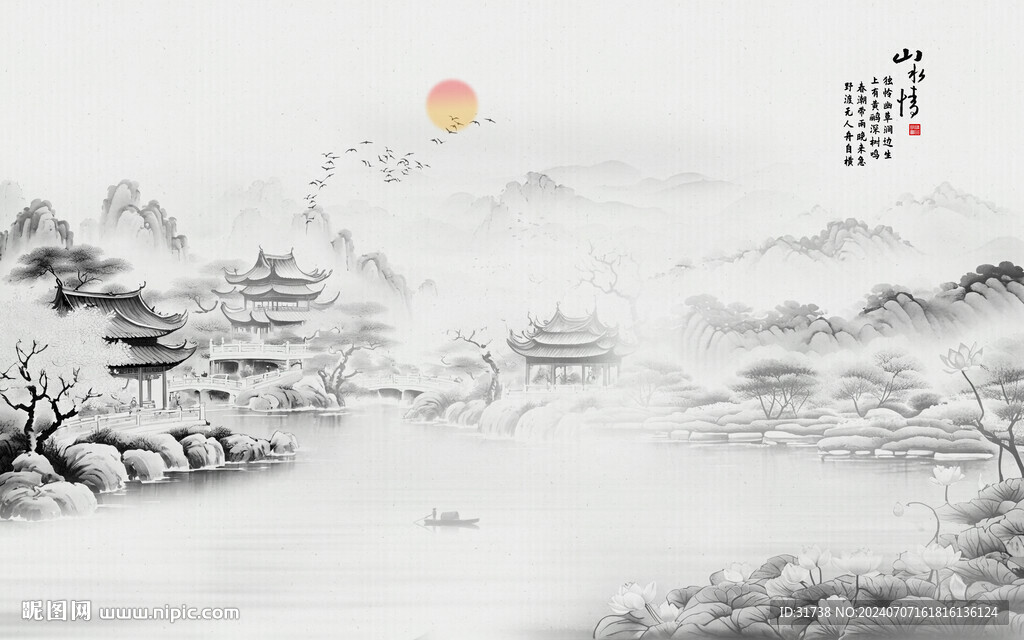 水墨江南山水畫
