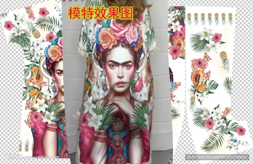 外單定位花
