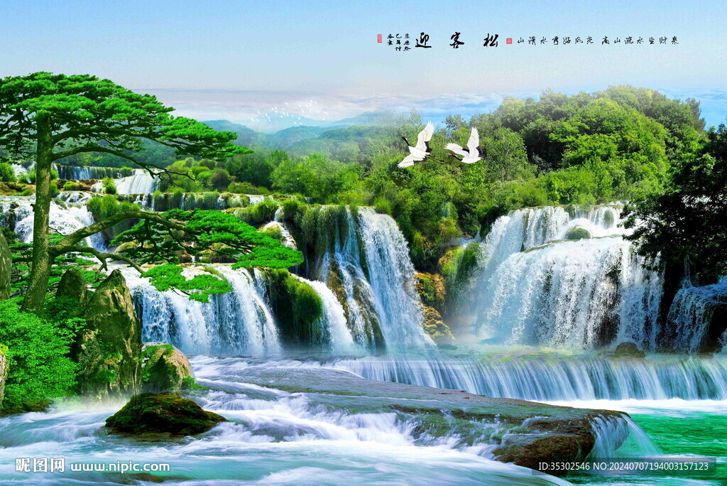 瀑布山水