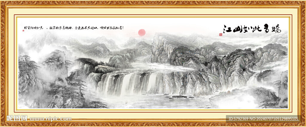 工筆國(guó)畫(huà)山水圖