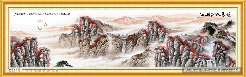 江山如畫國畫山水壁畫