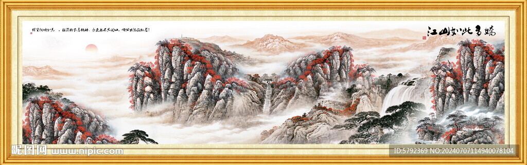泰山日出國畫