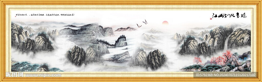 工筆國(guó)畫山水畫