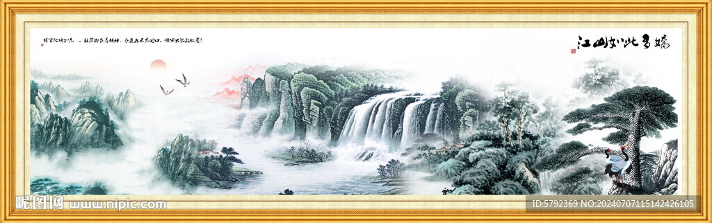 山水中國畫
