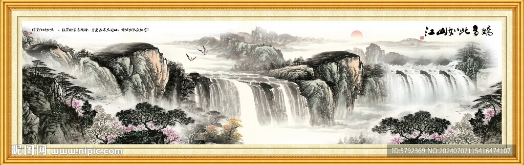 山水國畫山水圖