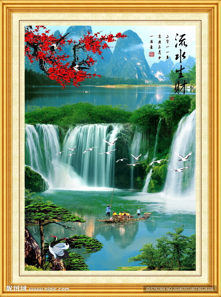 聚寶盆風(fēng)水畫(huà)