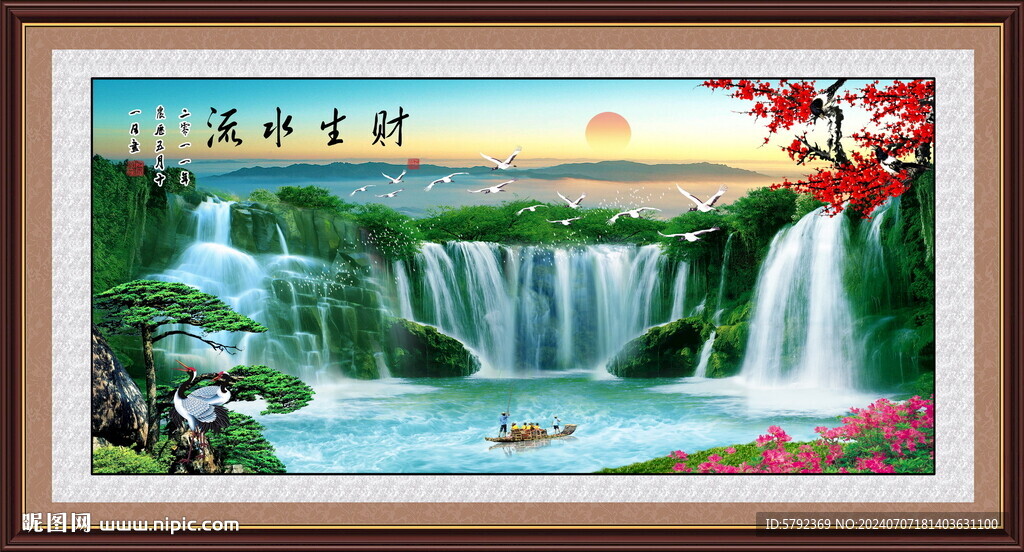聚寶盆國畫山水聚寶盆