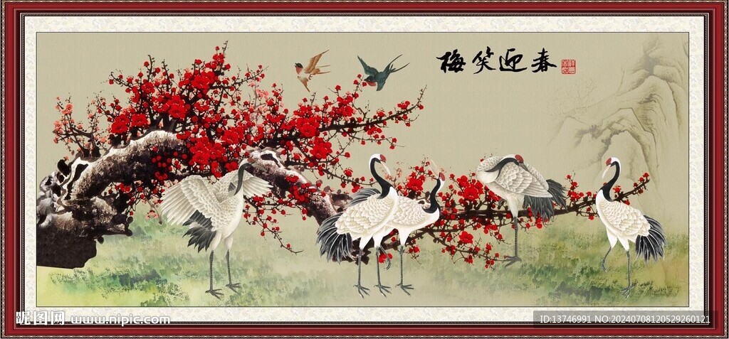 春迎笑梅