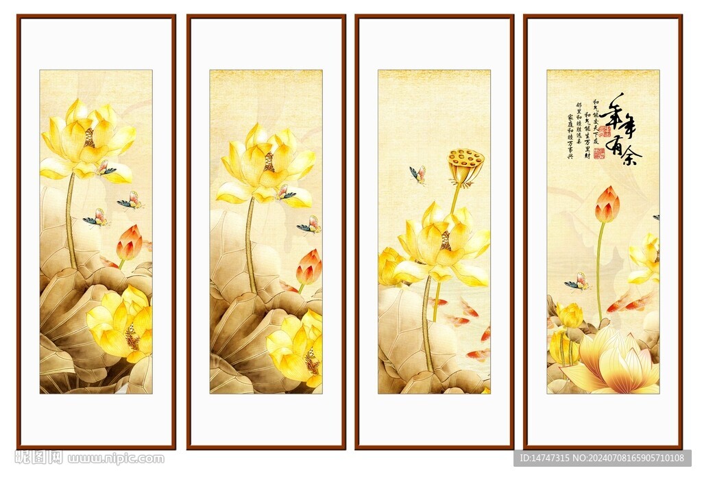 荷花條屏