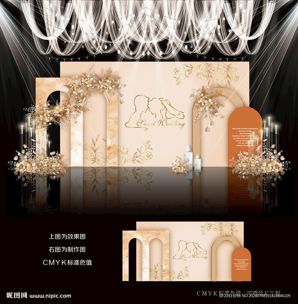 香檳色婚禮背景